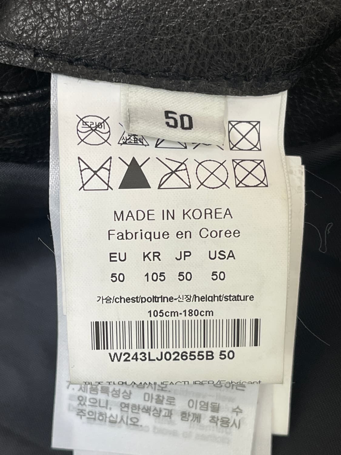 우영미 블랙 밴딩 가죽 재킷 24FW 50사이즈 상품이미지5