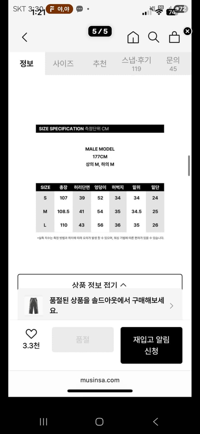 PHOS333 커브드 팬츠 라이트 카키 상품이미지4