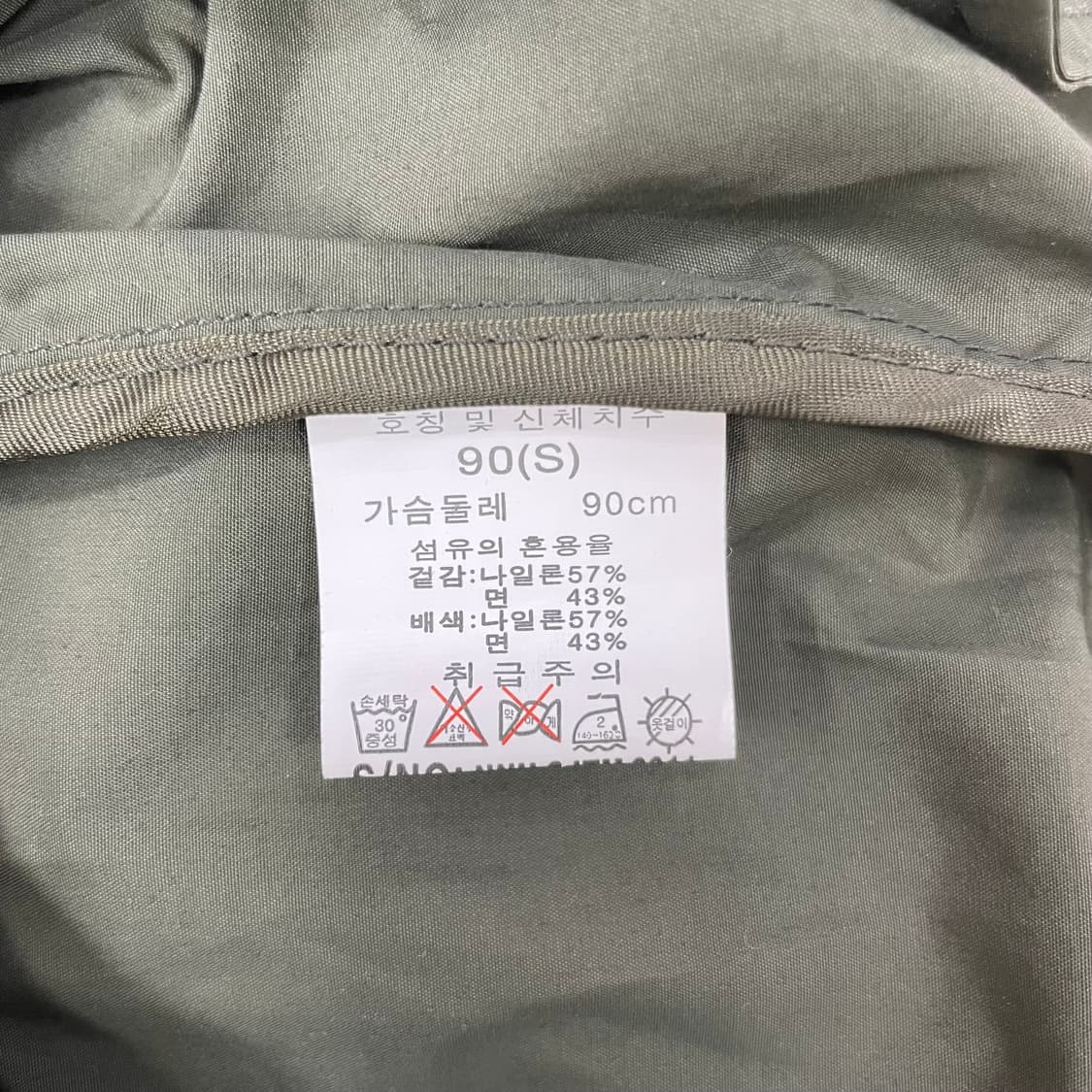 NII 항공점퍼 카키/블랙 S 상품이미지4
