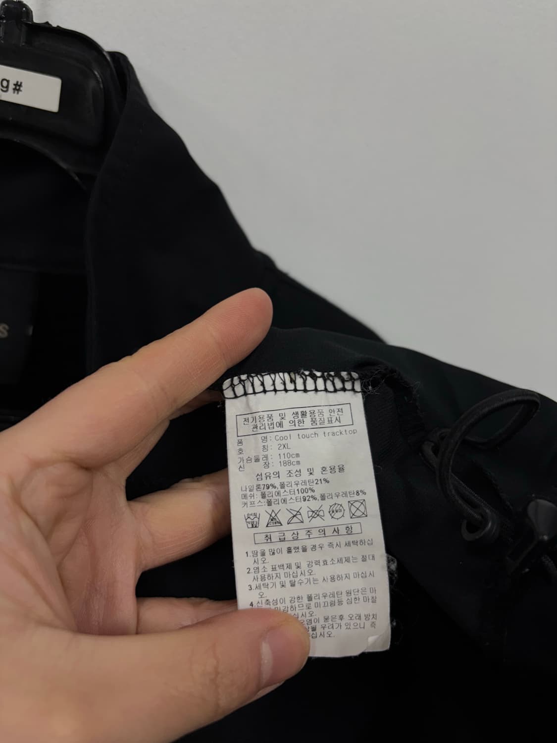 아디다스 윈드브레이커xl 상품이미지6