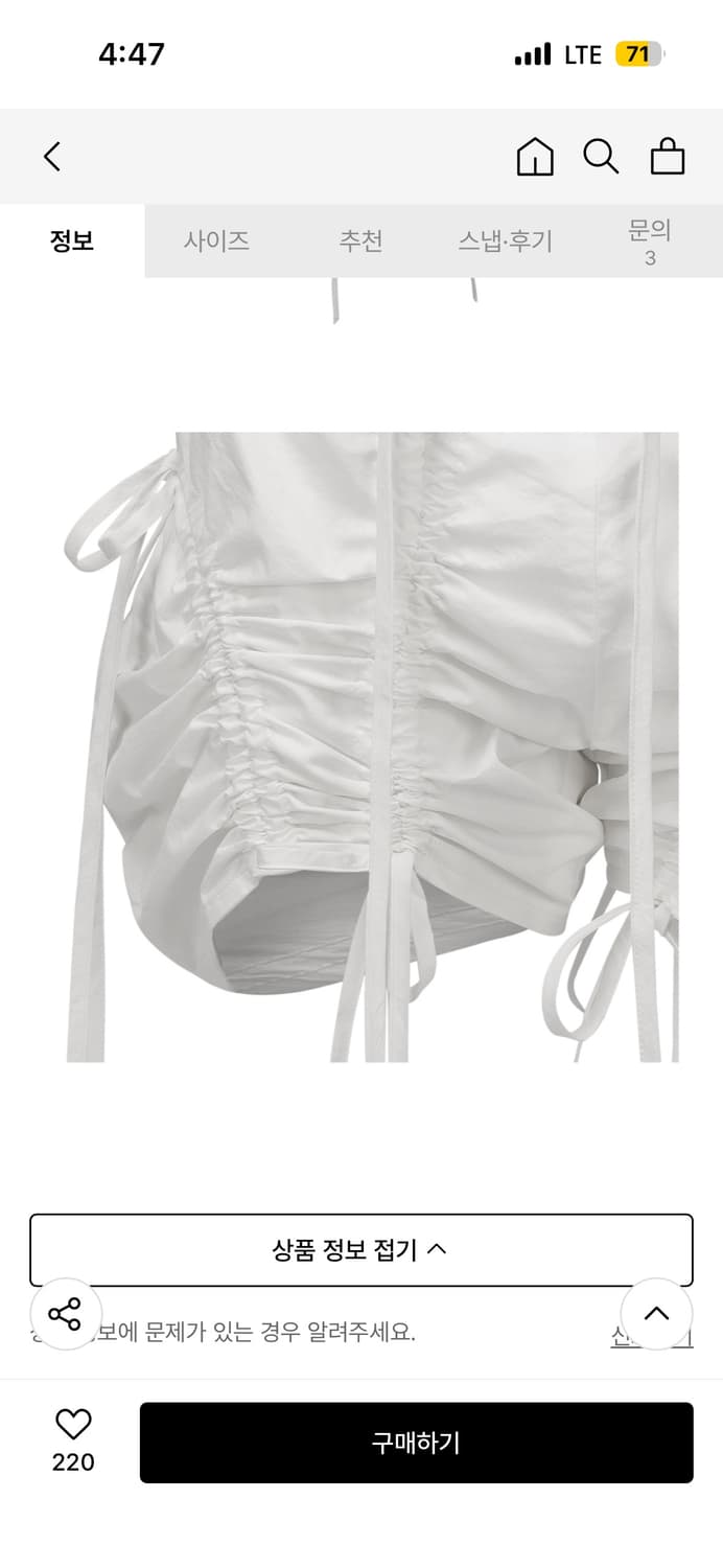 나체 nache STRAP SHIRRING SHORTS 상품이미지3