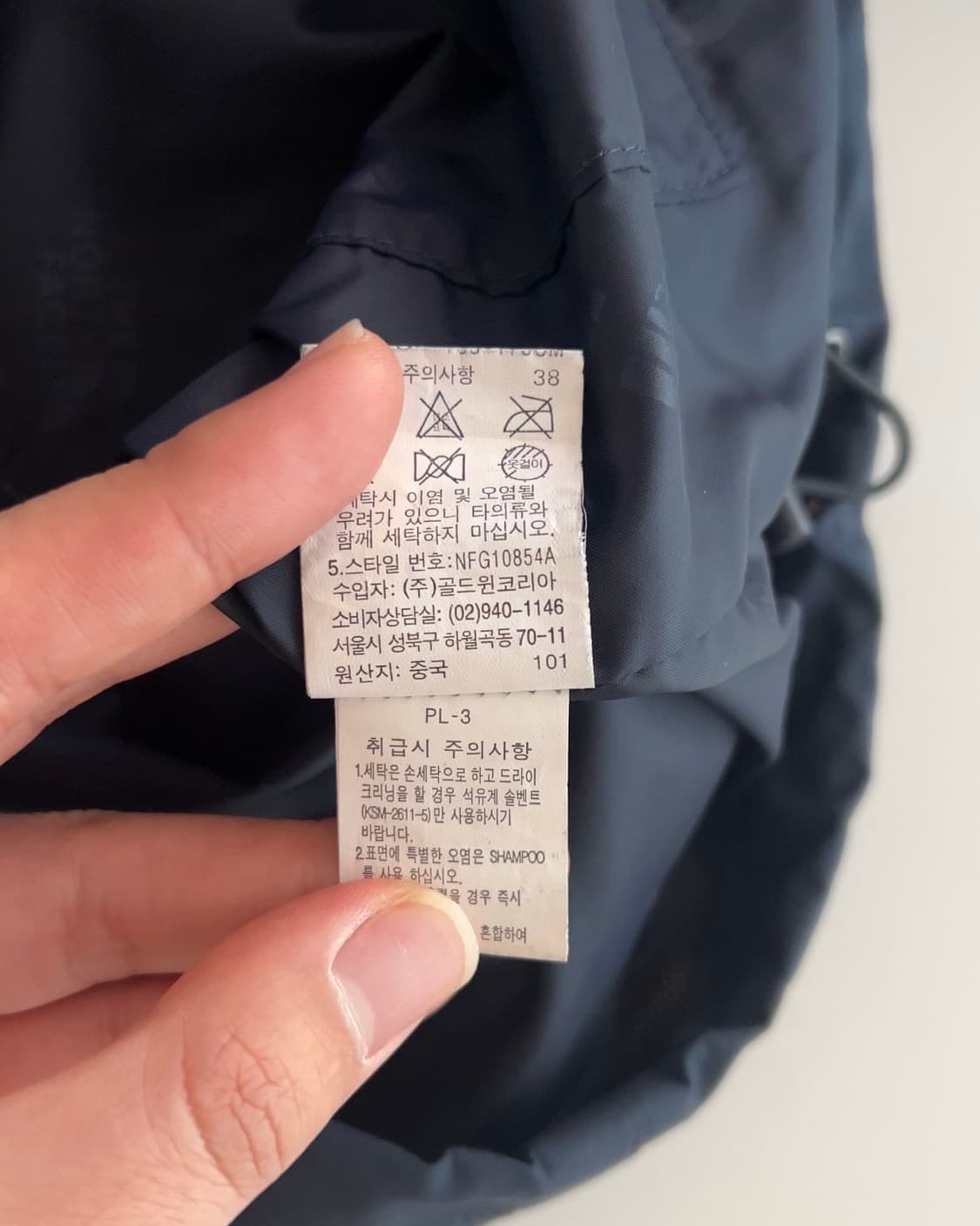 노스페이스 고어텍스 바람막이 후드 자켓 95 상품이미지7