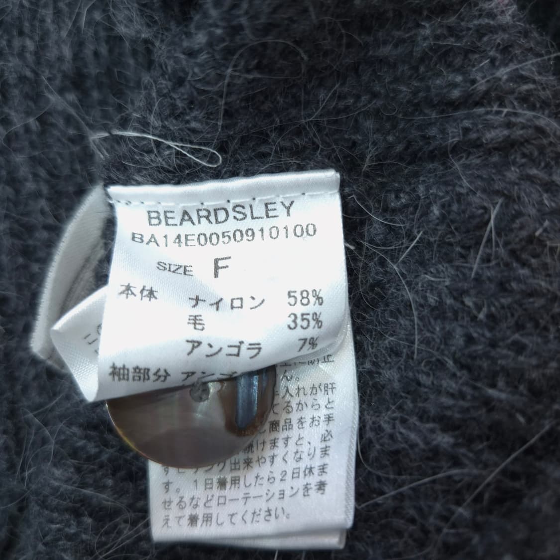 앙고라 자수 소매 차콜 배색 루즈핏 니트 상품이미지9