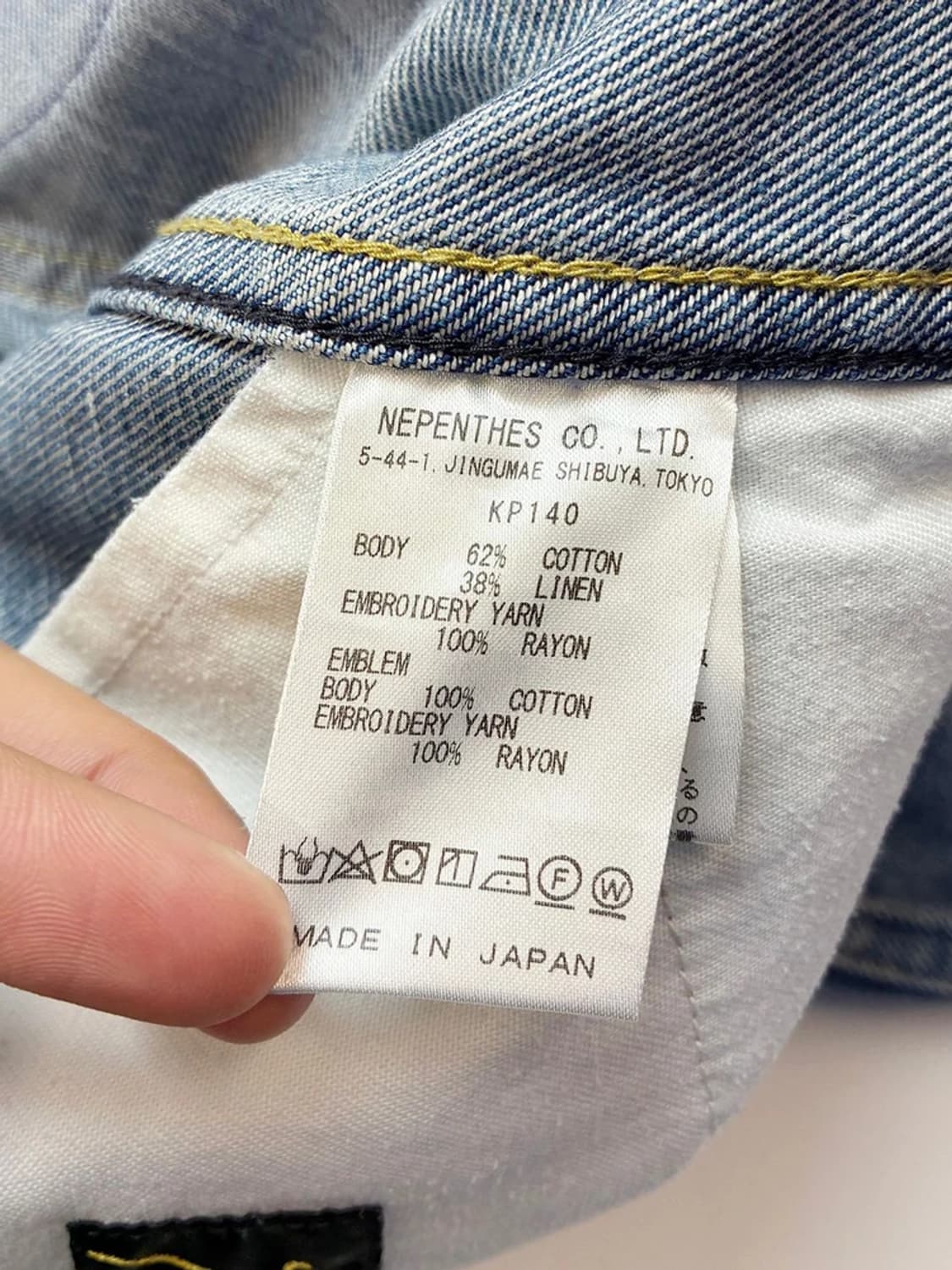 니들스 버터플라이 패치 부츠컷 데님 팬츠 PN5664 상품이미지10