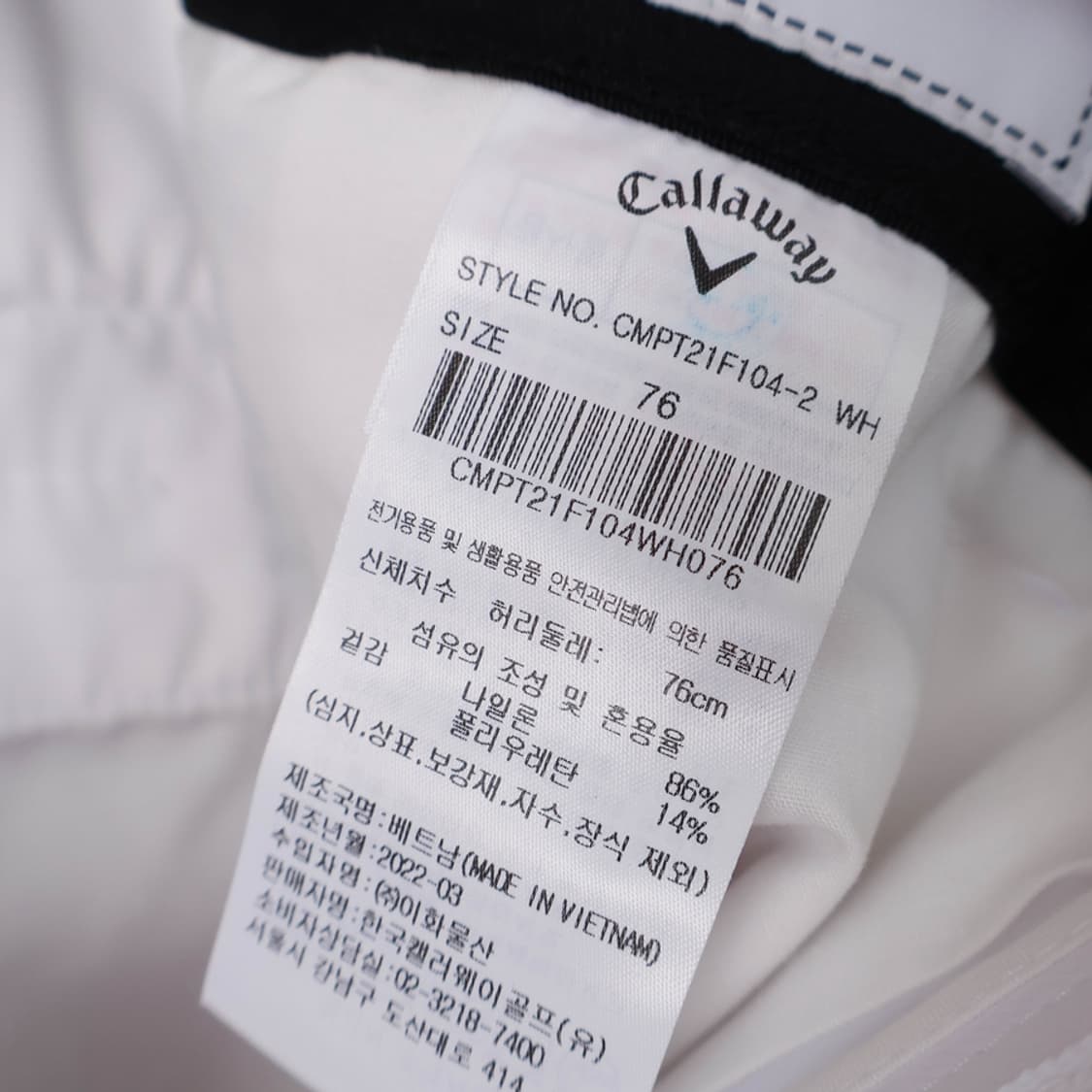 30/새상품 캘러웨이 골프 밴딩 팬츠 상품이미지9