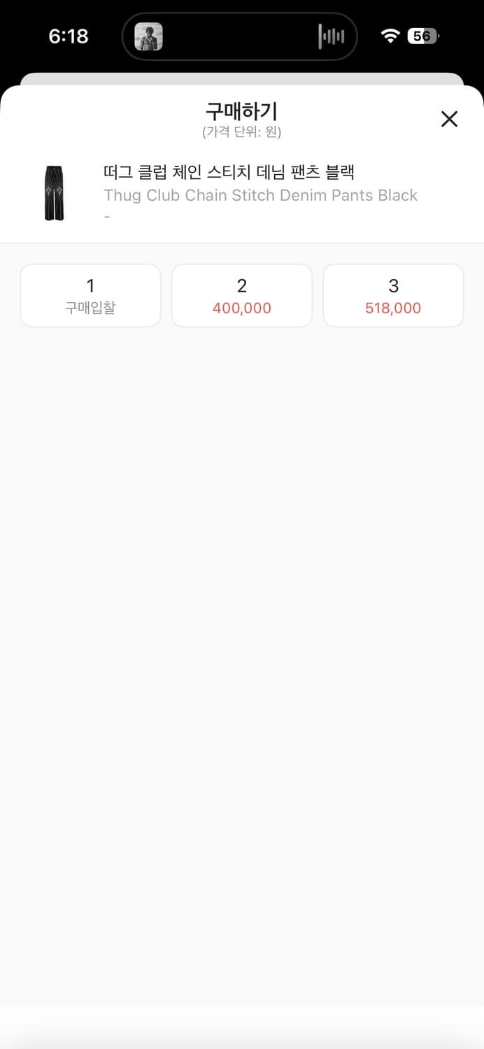 떠그클럽 스티치 팬츠 상품이미지2