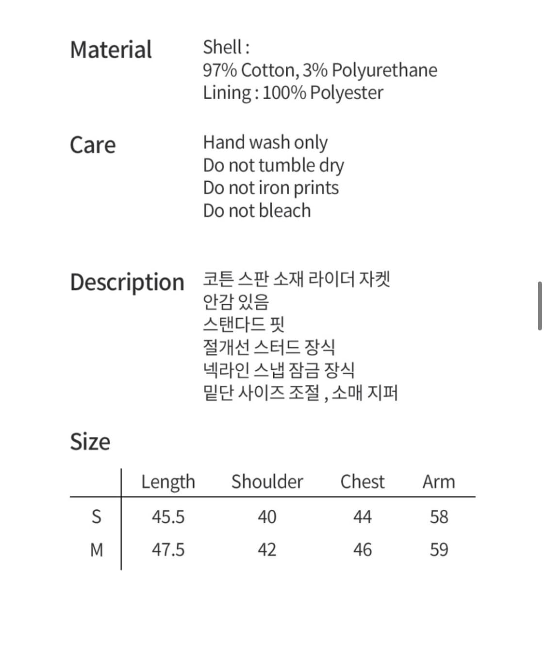 엔와이엑스엑스 자켓 상품이미지4