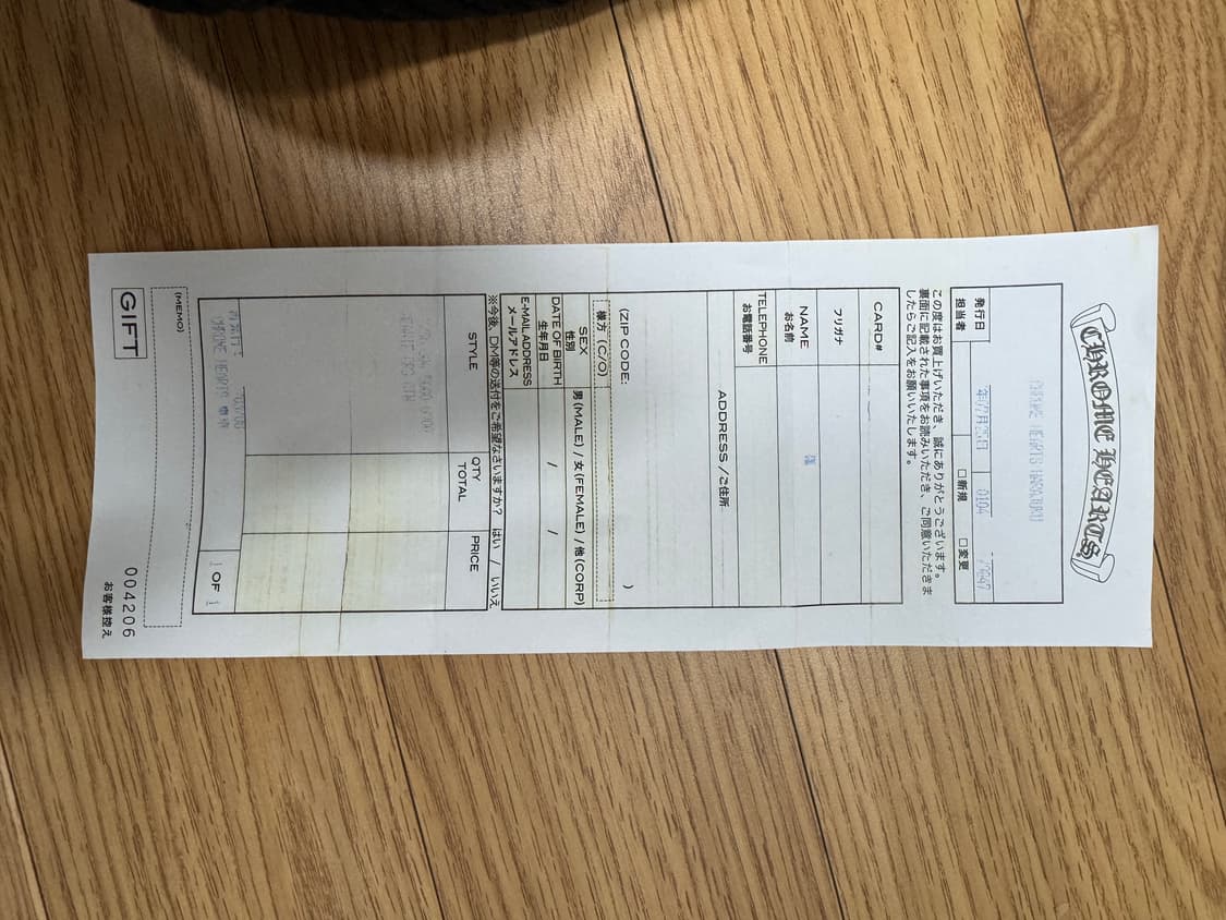 크롬하츠 크로스 코튼 비니 상품이미지4