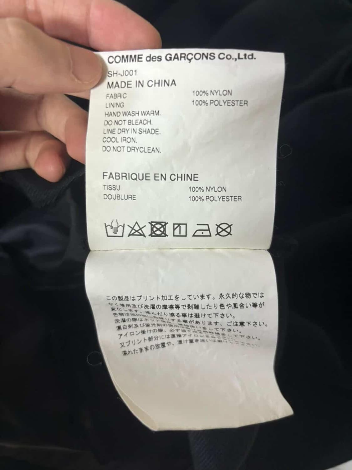 스투시 꼼데가르송 콜라보 코치자켓 상품이미지5