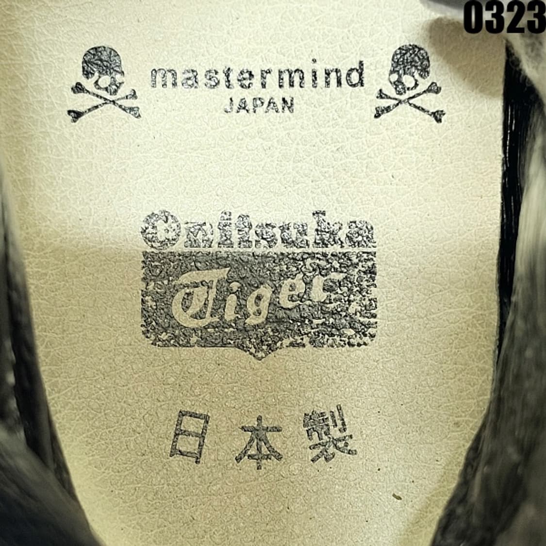 마스터마인드 재팬 x 오니츠카 타이거 하이탑 스니커즈 240 0323 상품이미지9