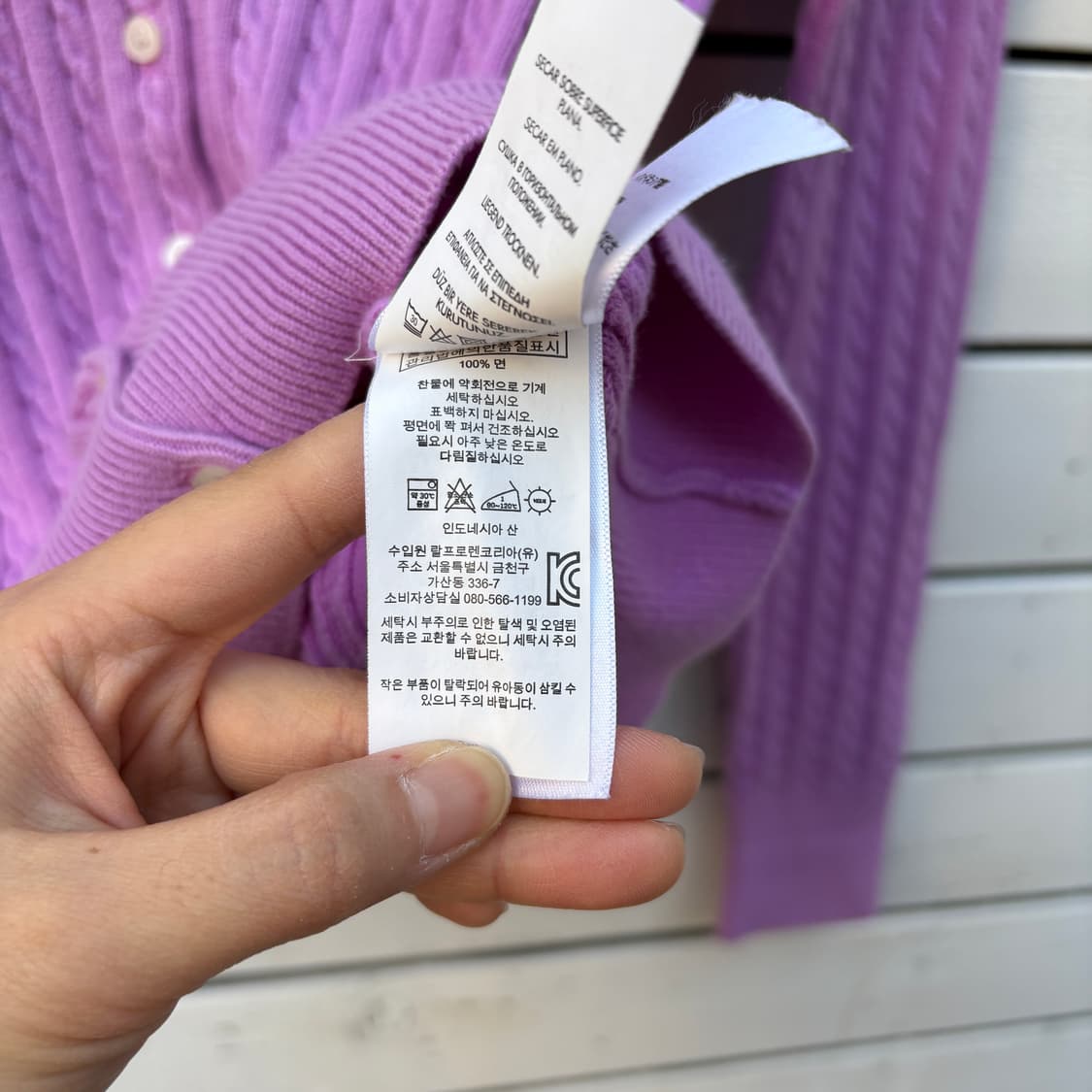 Polo 폴로 케이블 꽈배기 니트 가디건 상품이미지7