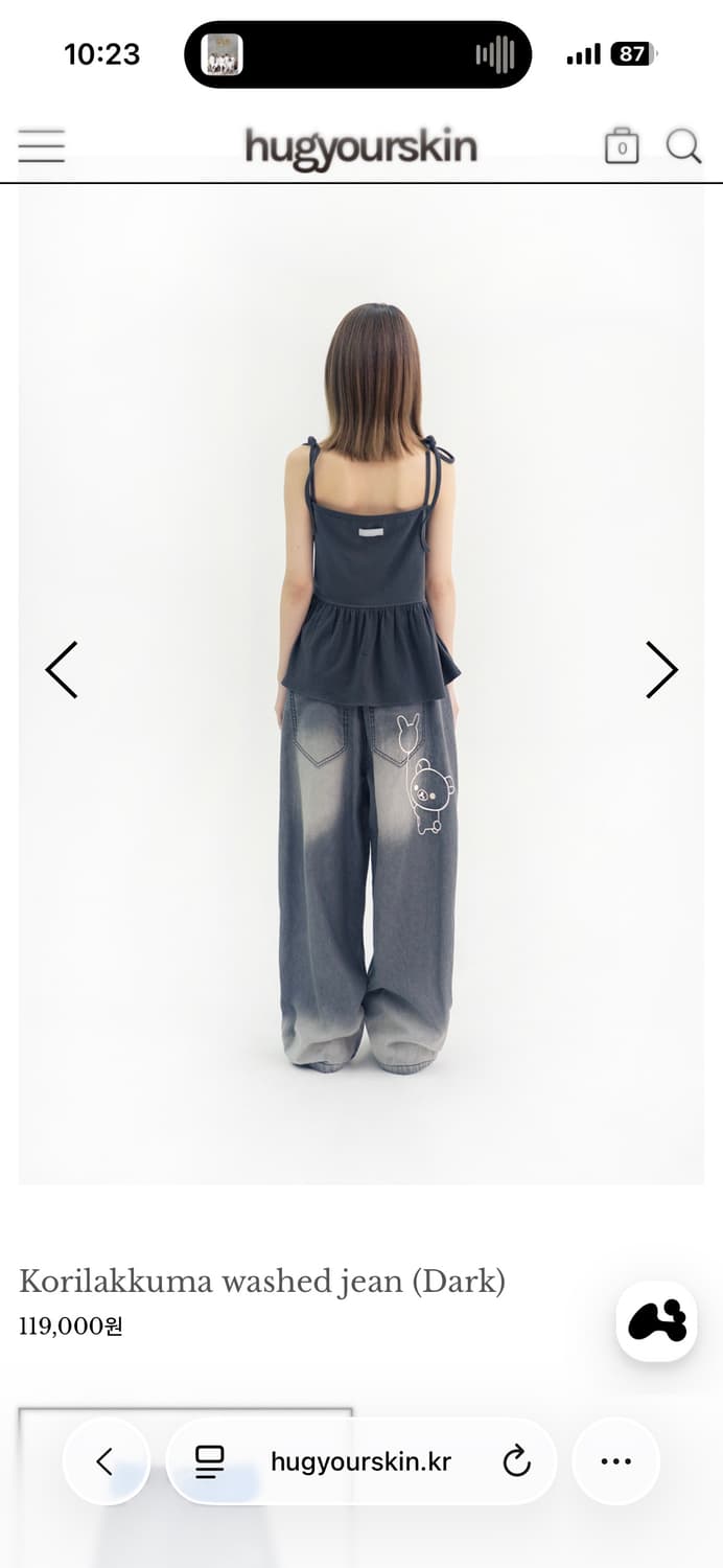 허그유어스킨 코리락쿠마 워시드 진 (새상품) 상품이미지1