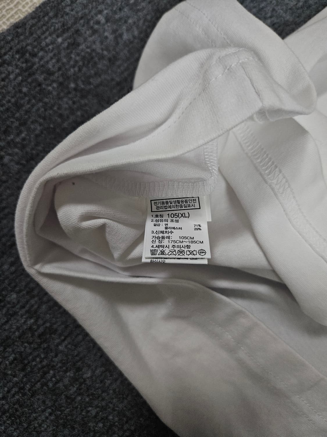 노스페이스 데이 눕시 화이트 반팔 라운드티(급처) 상품이미지5