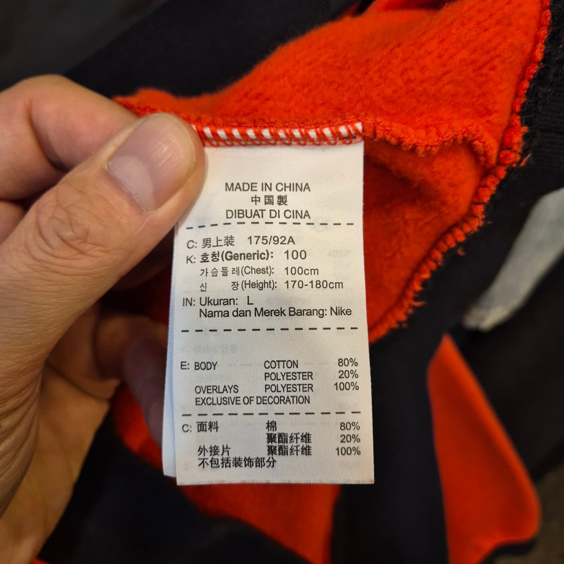 L 나이키 배색 후드집업  상품이미지4