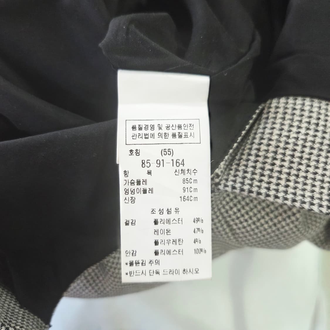 [MOJO.S.PHINE] 모조에스핀 더블버튼 하운드투스 원피스 여성 5 상품이미지8