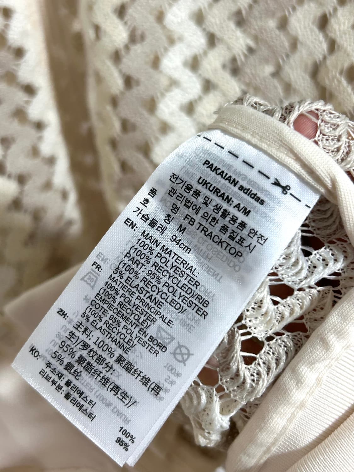 아디다스 삼선 레이스 트랙탑 아이보리 상품이미지5