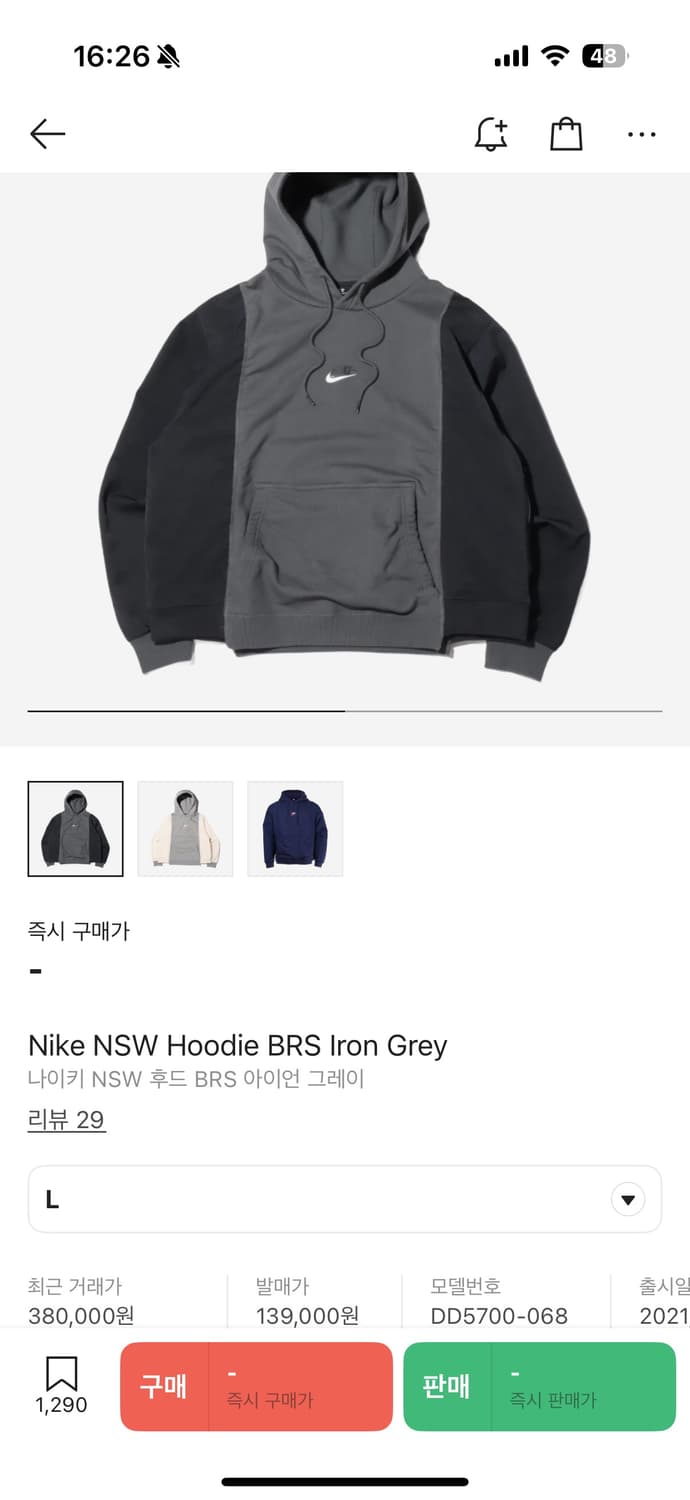 나이키 nsw 후드 L 상품이미지1