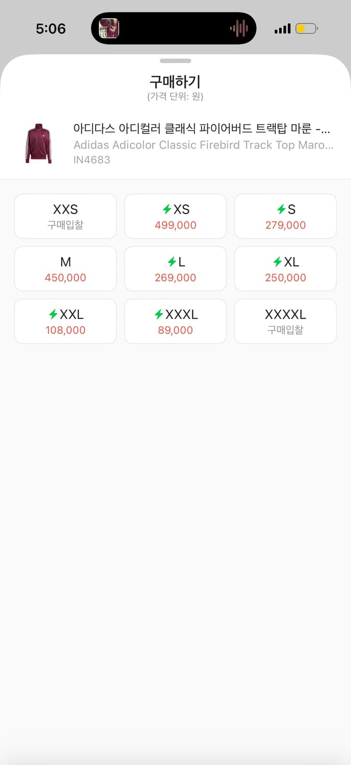 아디다스 버건디 아디컬러 클래식 파이어버드 트랙탑 져지 마룬 상품이미지2