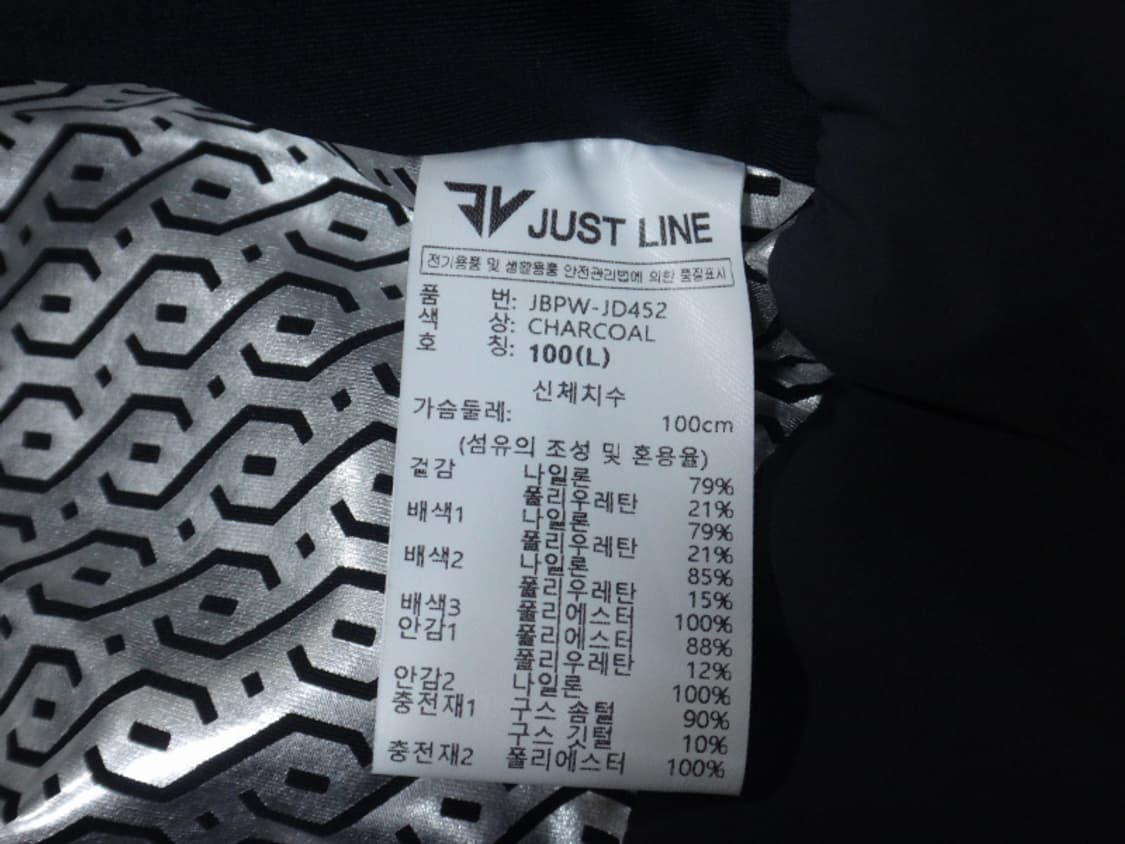 (L/100) 저스트라인 JUST LINE 여성 구스다운 패딩 상품이미지8