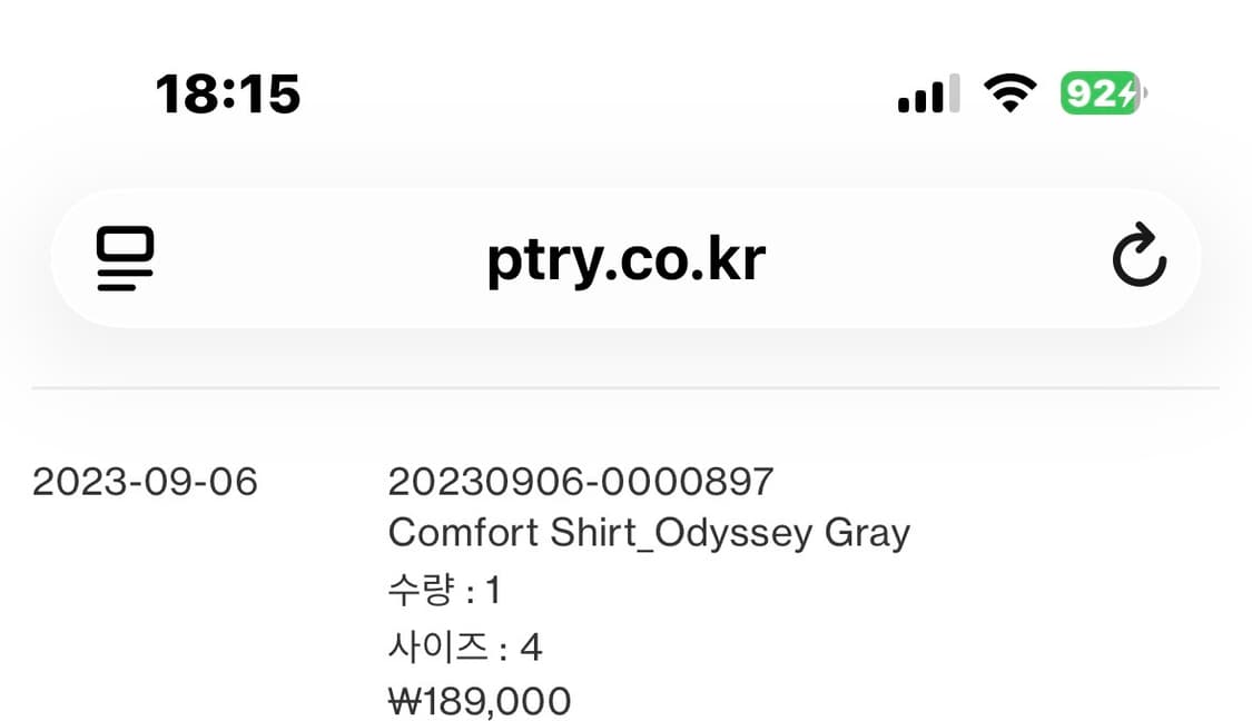 안입는 포터리 컴포트 셔츠 개당 4만원에 판매합니다 상품이미지6