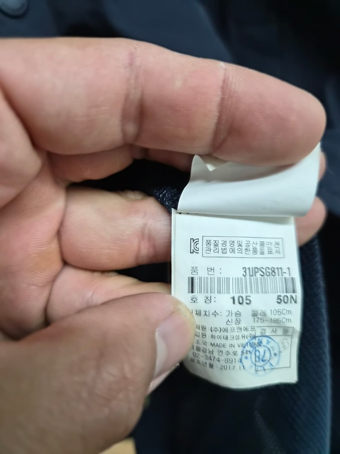 105) MLB 뉴욕양키즈 롱점퍼 팝니다 상품이미지4