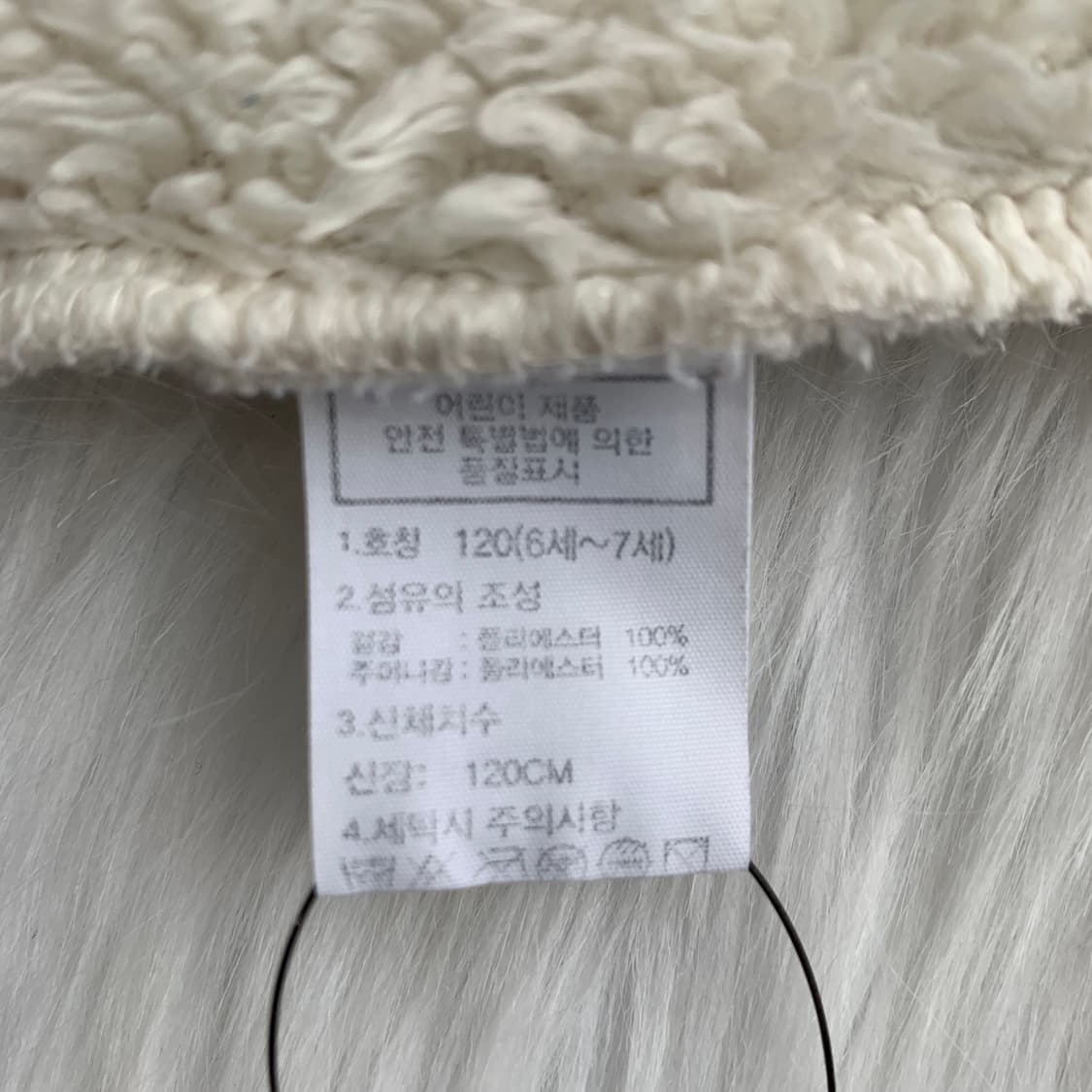 노스페이스 키즈 뽀글이 플리스 집업 자켓 1845 상품이미지7