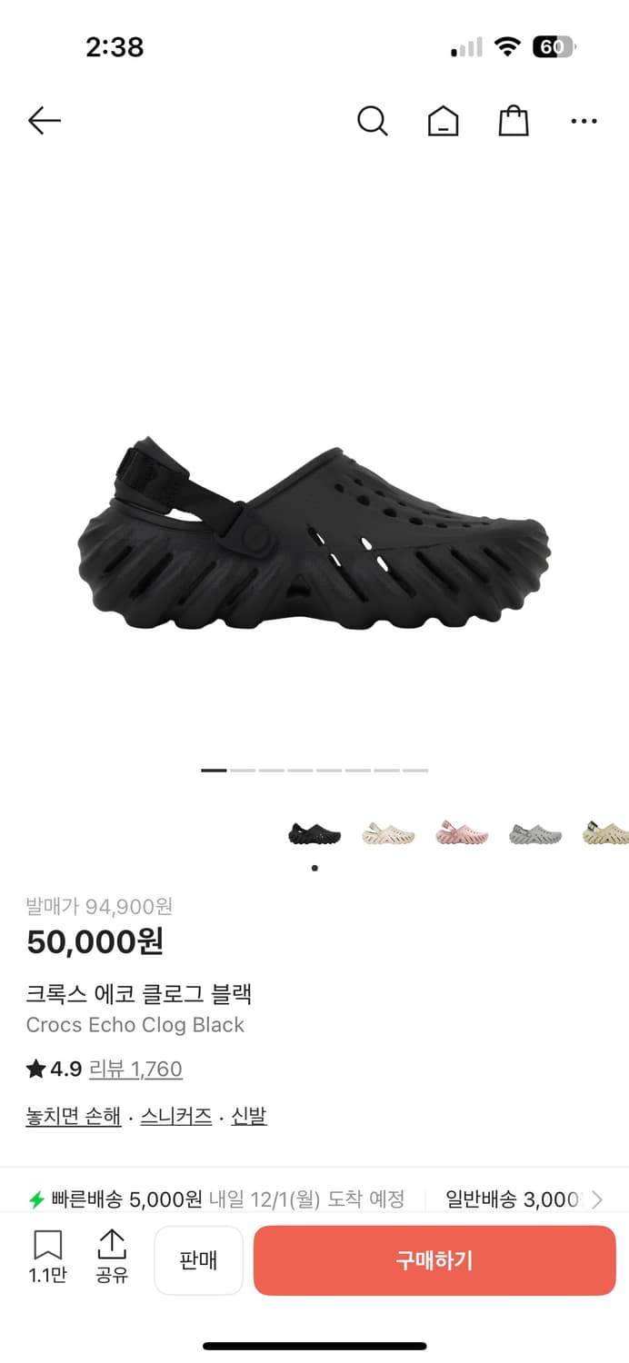 크록스 에코클로그 블랙 m5 w7 240 상품이미지1