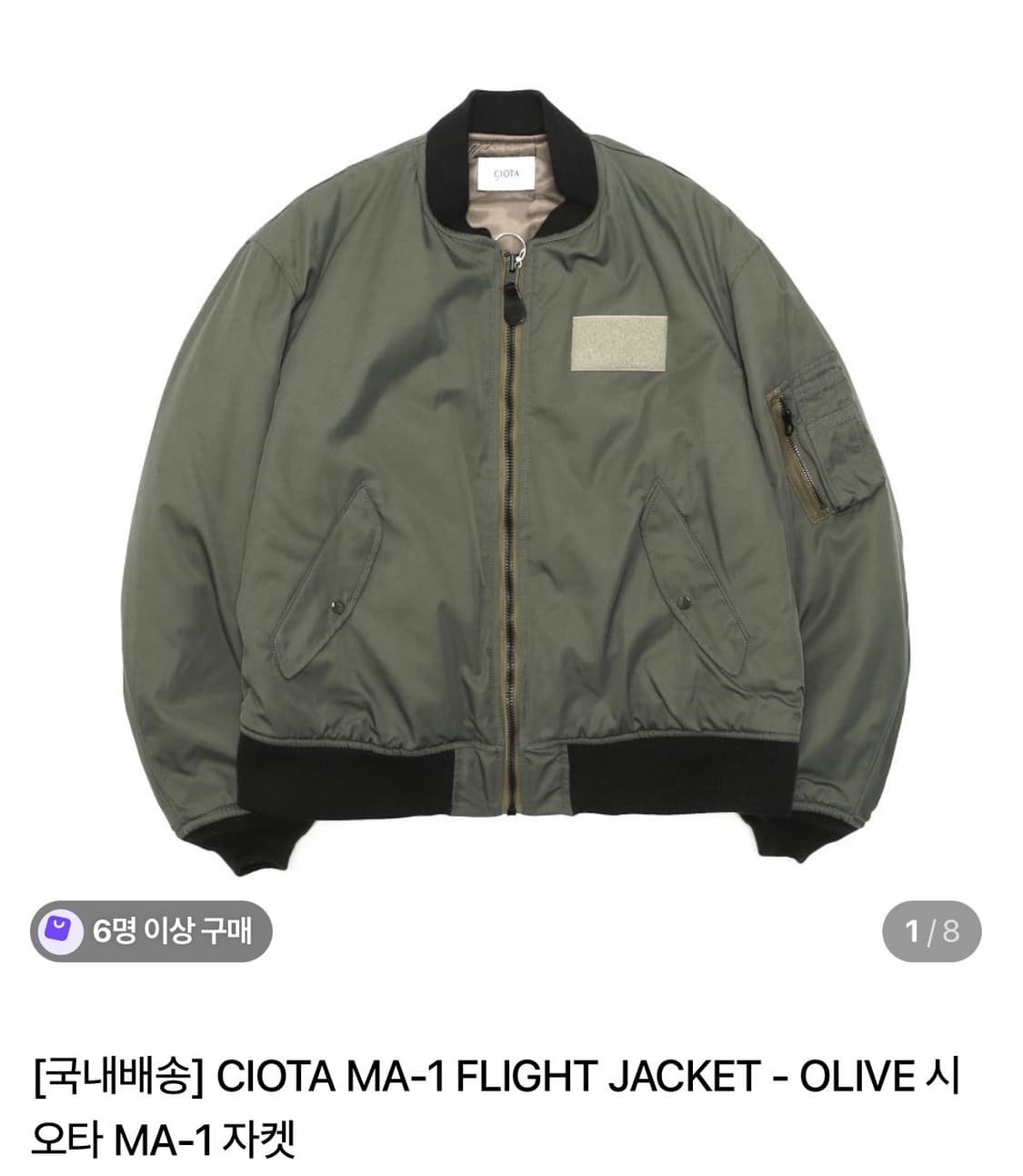 시오타 24fw 리뉴얼 빅핏 4(100) 상품이미지6