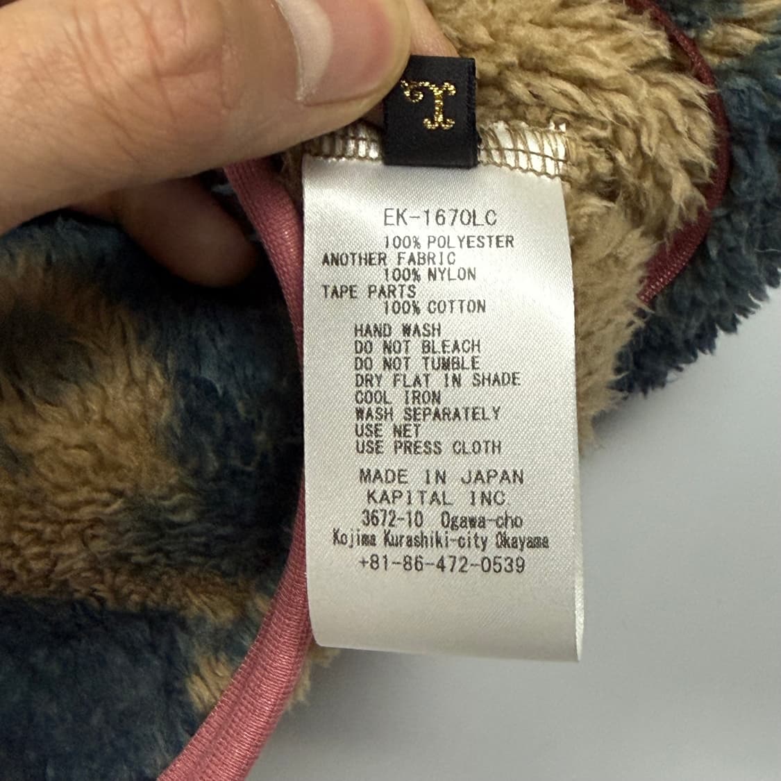 (103) 캐피탈 자바 카스리 패턴 플리스 풀오버 상품이미지8