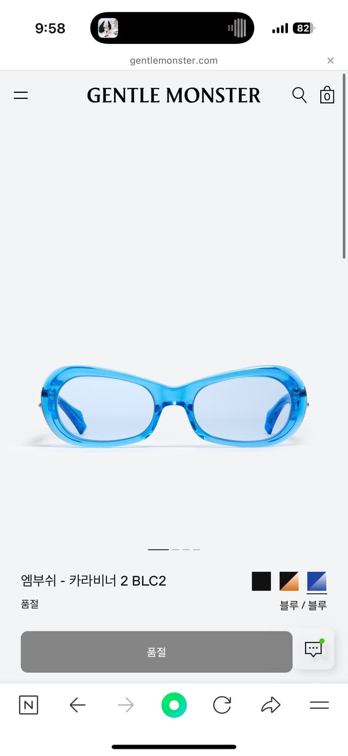  젠틀몬스터 엠부시 카라비너2  상품이미지2