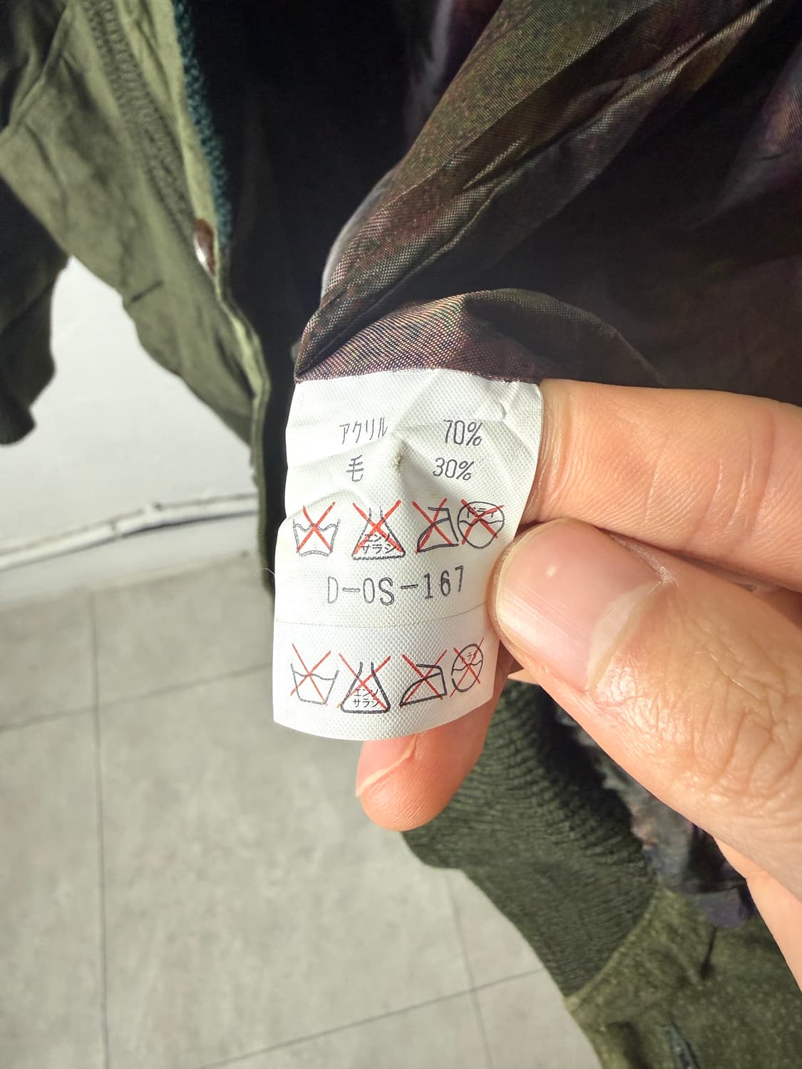 Wood Royal 믹스 니트 가디건 상품이미지3