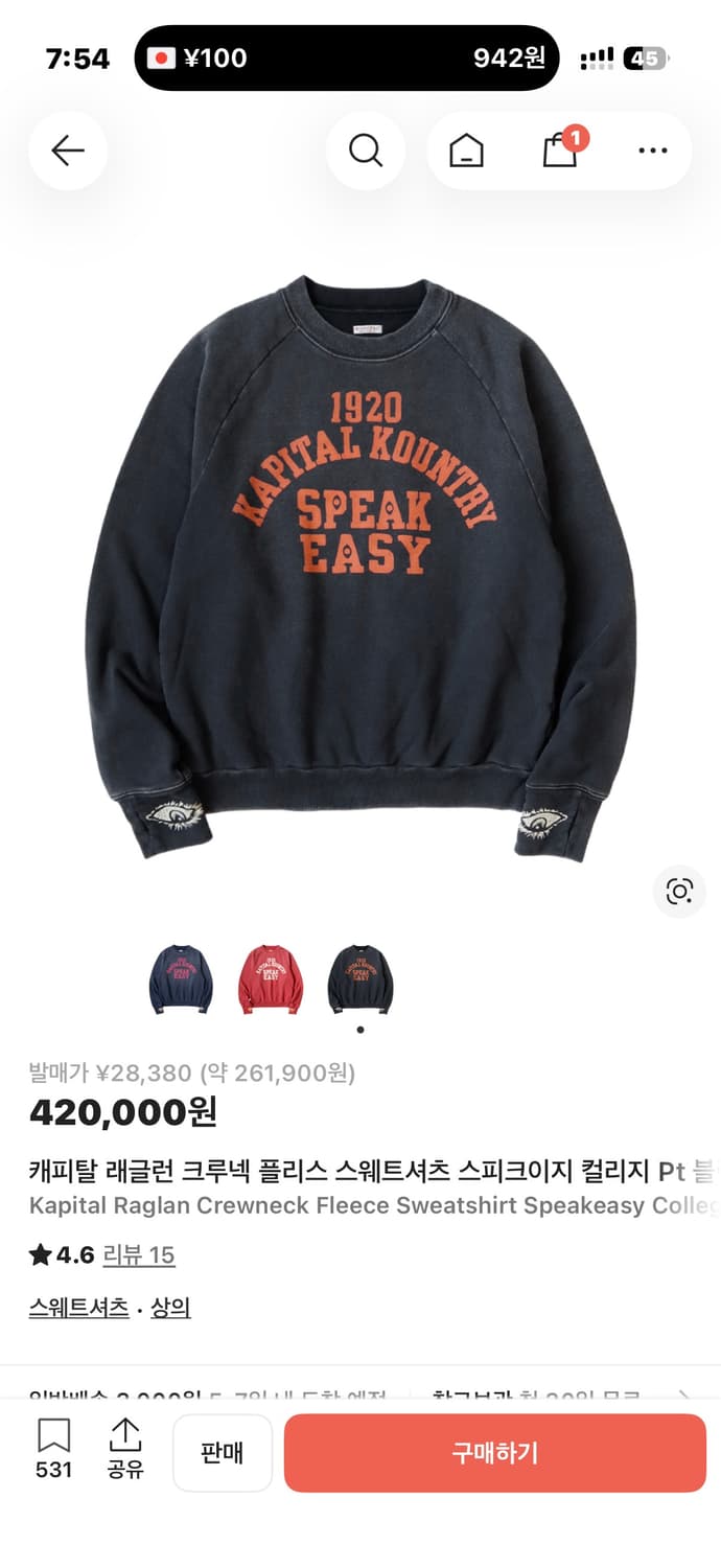 캐피탈 맨투맨 상품이미지1