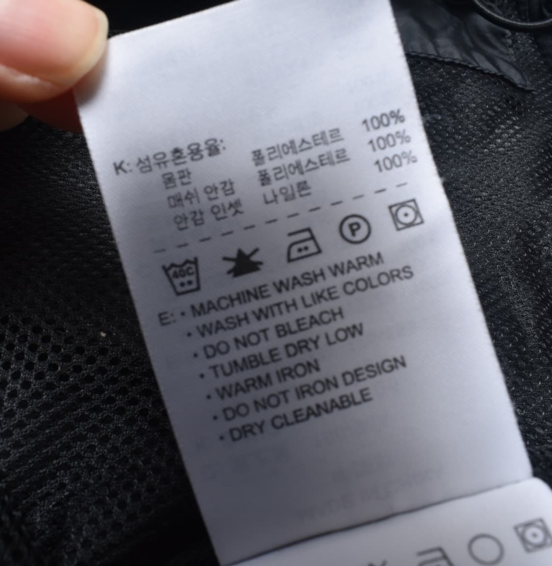 아디다스 오버핏 러닝 런닝 바람막이 윈드브레이커 자켓 2XL N0428 상품이미지4