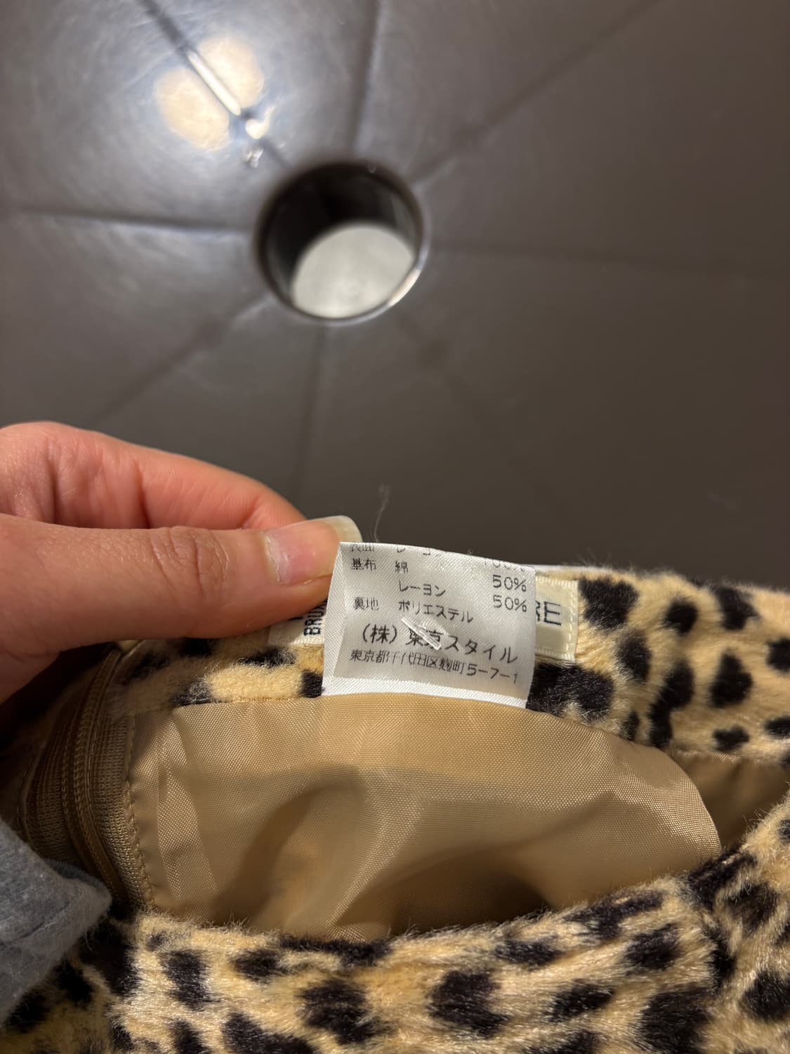 일제 빈티지 레오파드 치마 상품이미지8