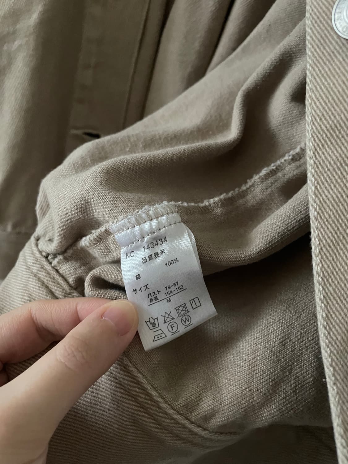 빈티지 연베이지 데님 자켓 상품이미지4