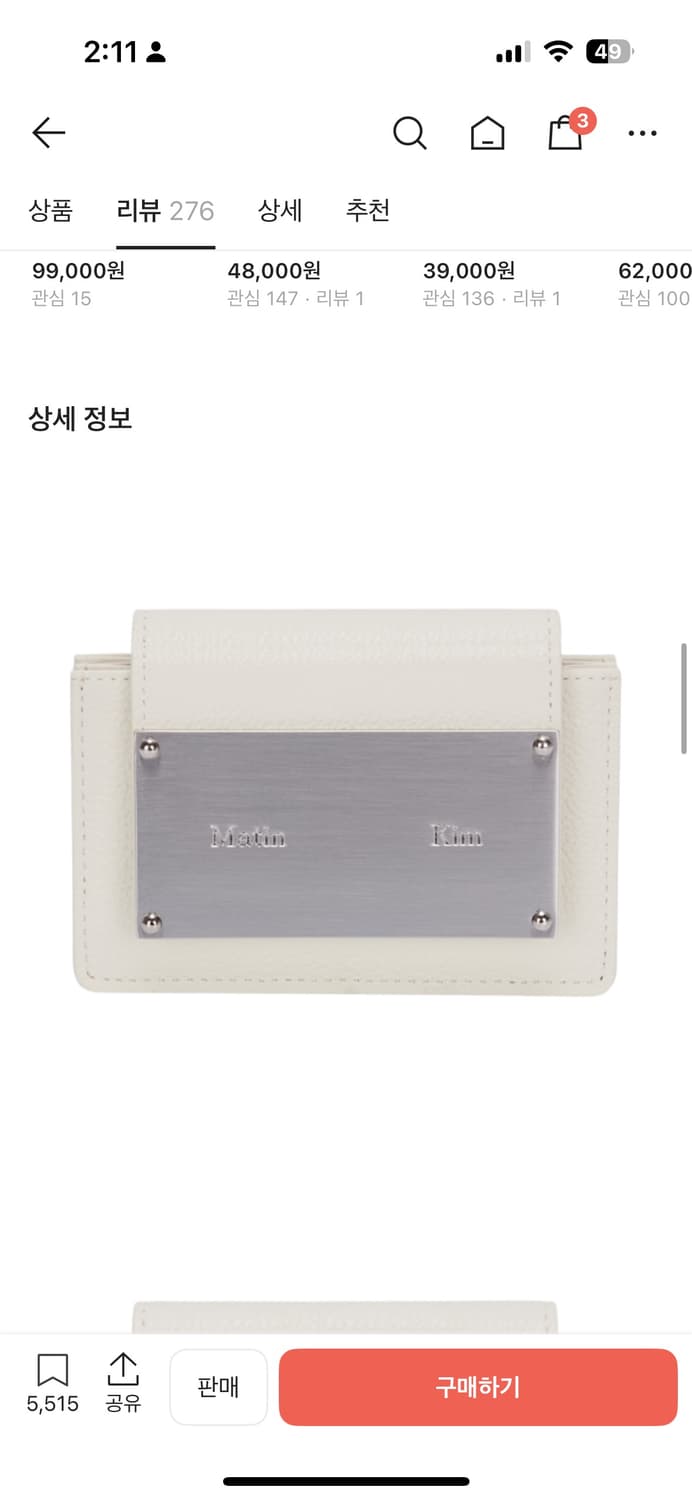 마땡킴 지갑 화이트 상품이미지1