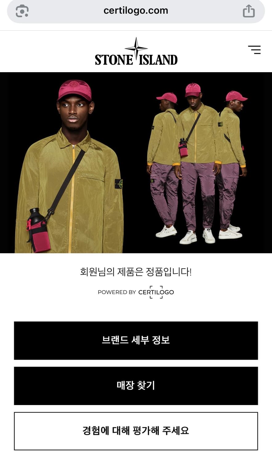 스톤아일랜드 블랙 맨투맨 L 상품이미지5