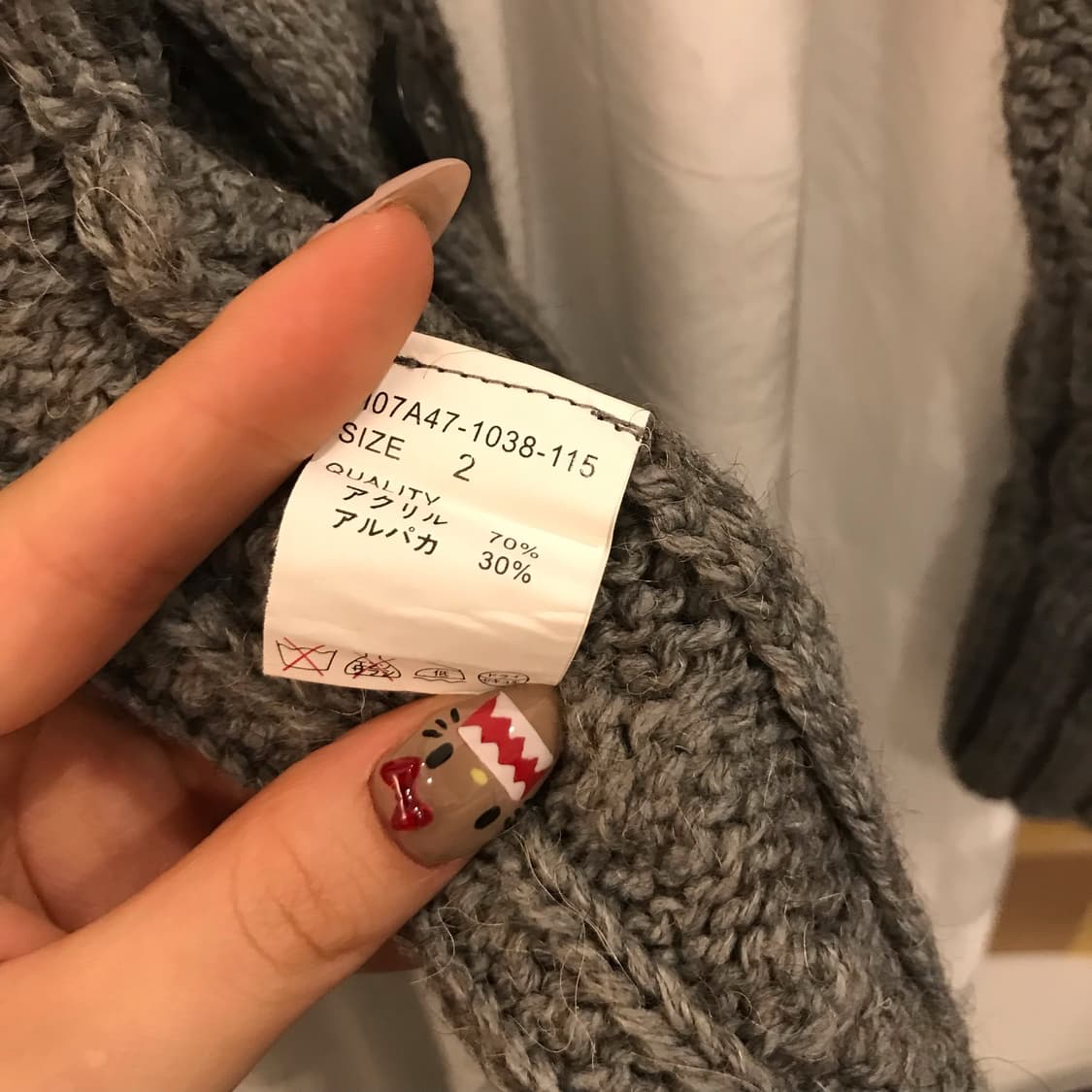 Moussy 마우지 알파카 오네갸루 숄카라 니트 롱가디건 상품이미지9