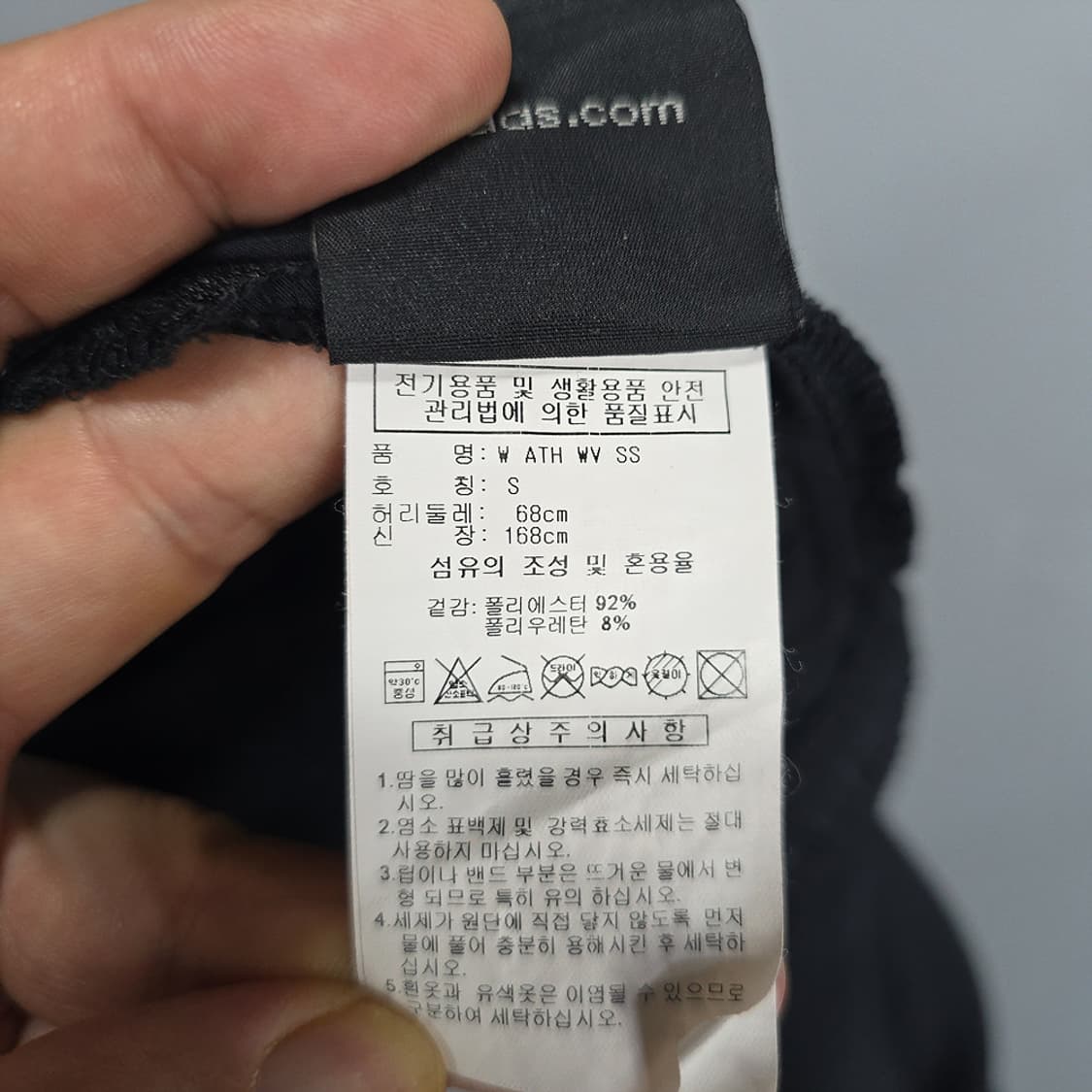 아디다스 여성용 기능성 우븐 반바지 S 상품이미지7