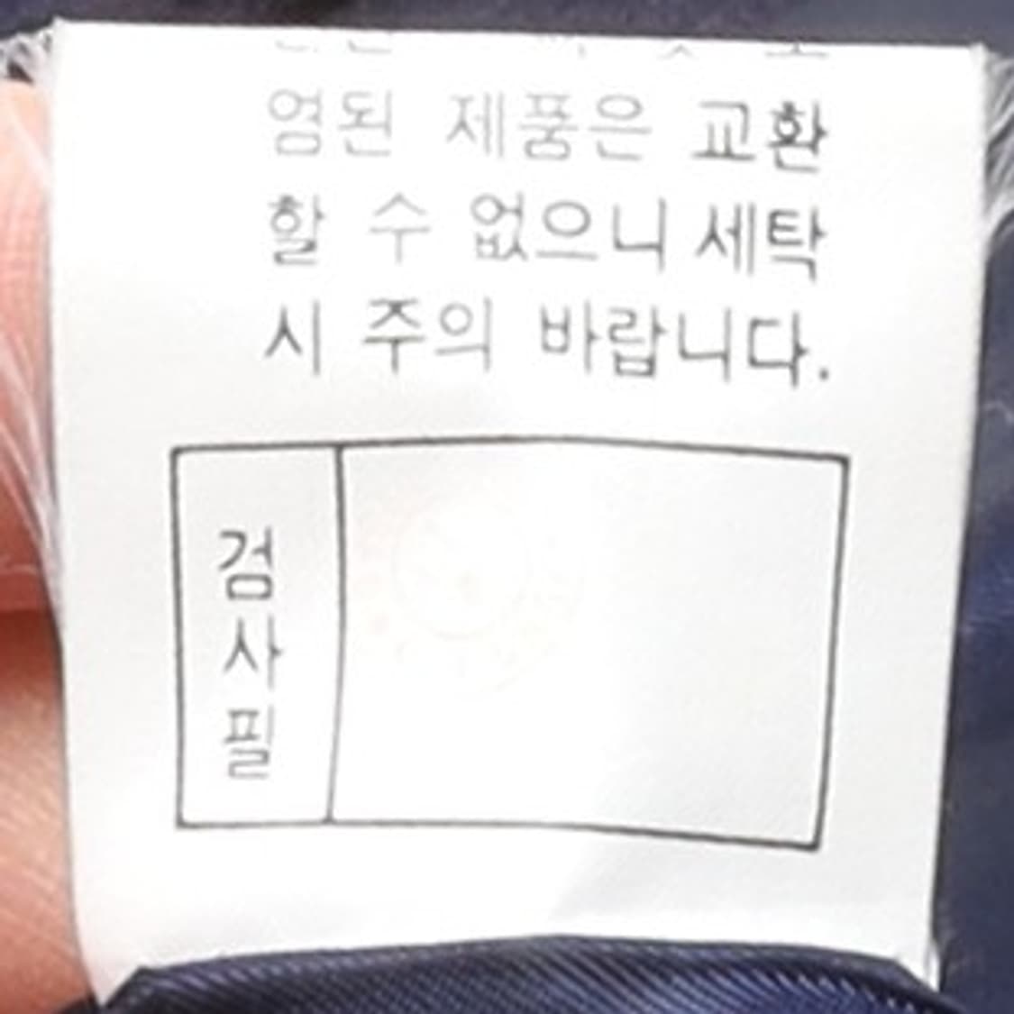 폴로 랄프로렌 Polo by Ralph Lauren Wool Peacoa 상품이미지10