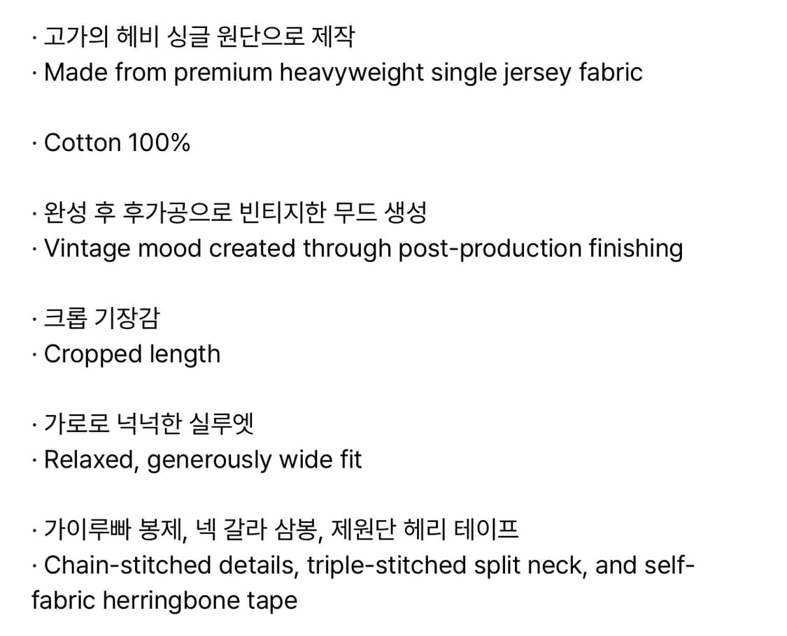 [M] 애습 빈티지 워싱 긴팔 티셔츠 워시드 블랙 상품이미지4