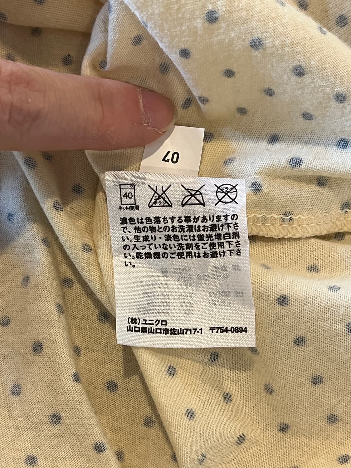 Jpn vintage sleeveless 상품이미지4