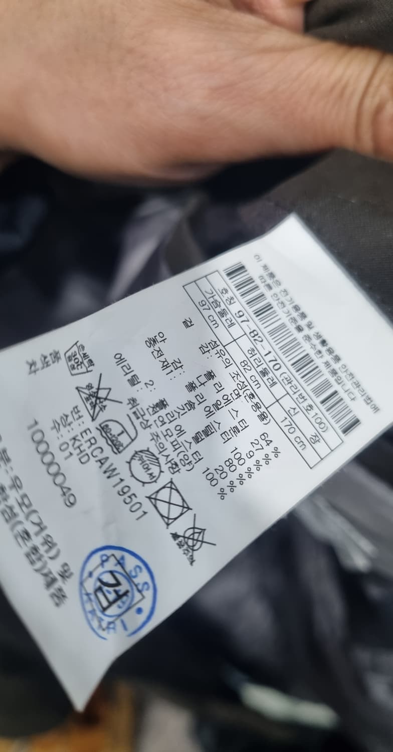 kolon) 에피그램 구스코트 남성용100사이즈(가슴단면59) 상태좋음 상품이미지4