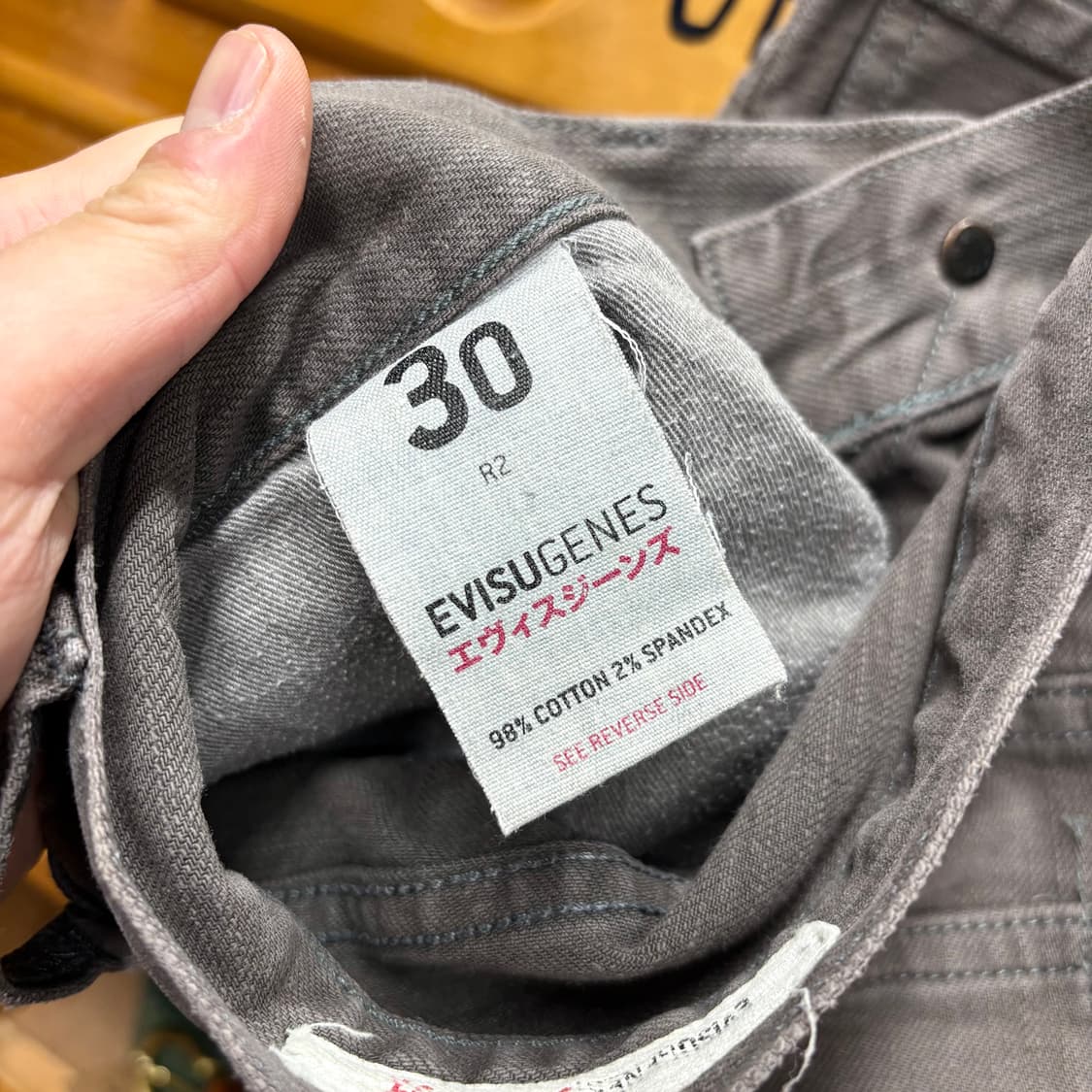 (32) 에비수 스트레이트핏 연 그레이 데님 팬츠 상품이미지7