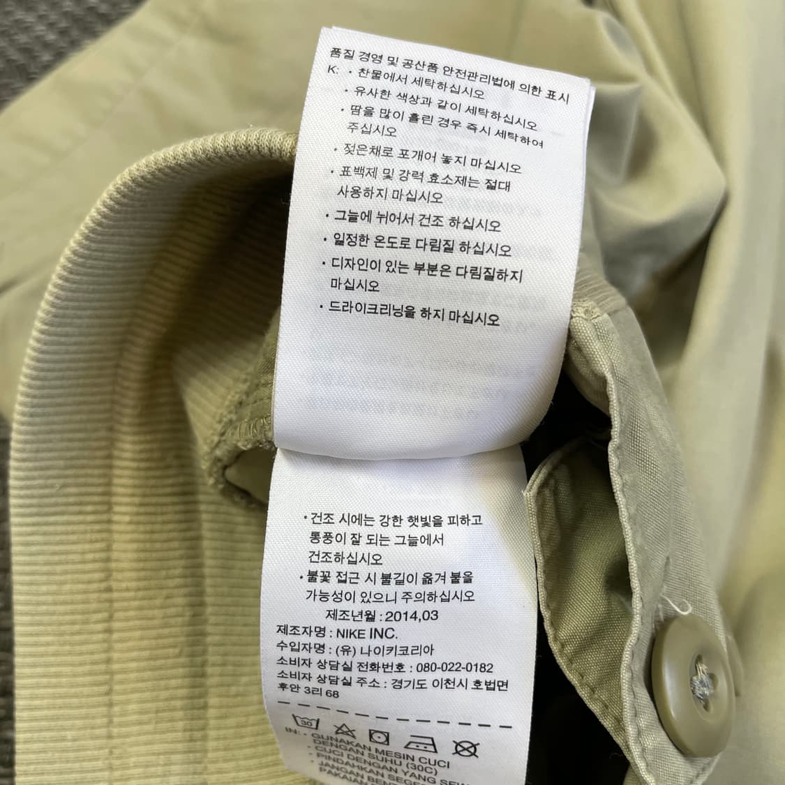  (밴딩) 나이키 연카키 투버튼 카고 하프 팬츠 M 상품이미지7
