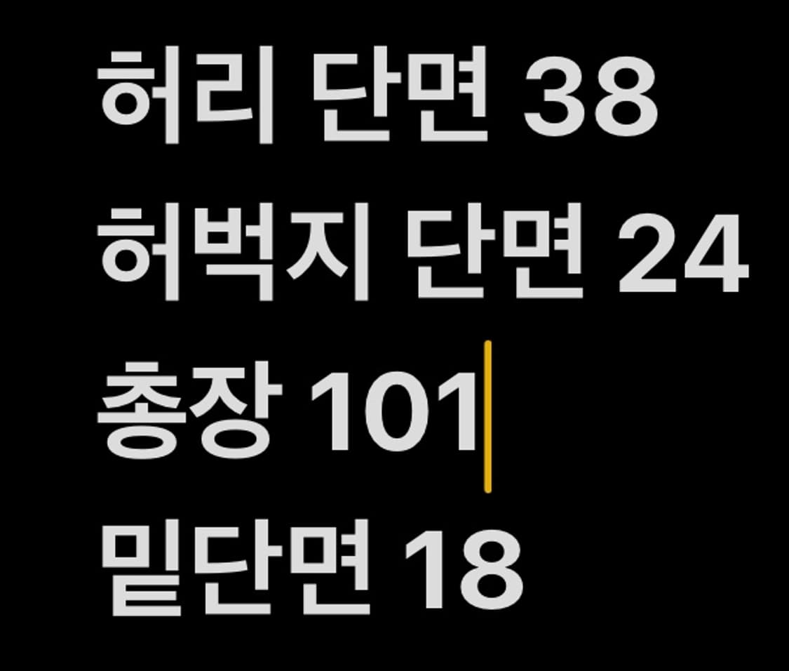 [ 정품/32,32 ] 리바이스 511 스키니 데님 팬츠 b15 상품이미지9