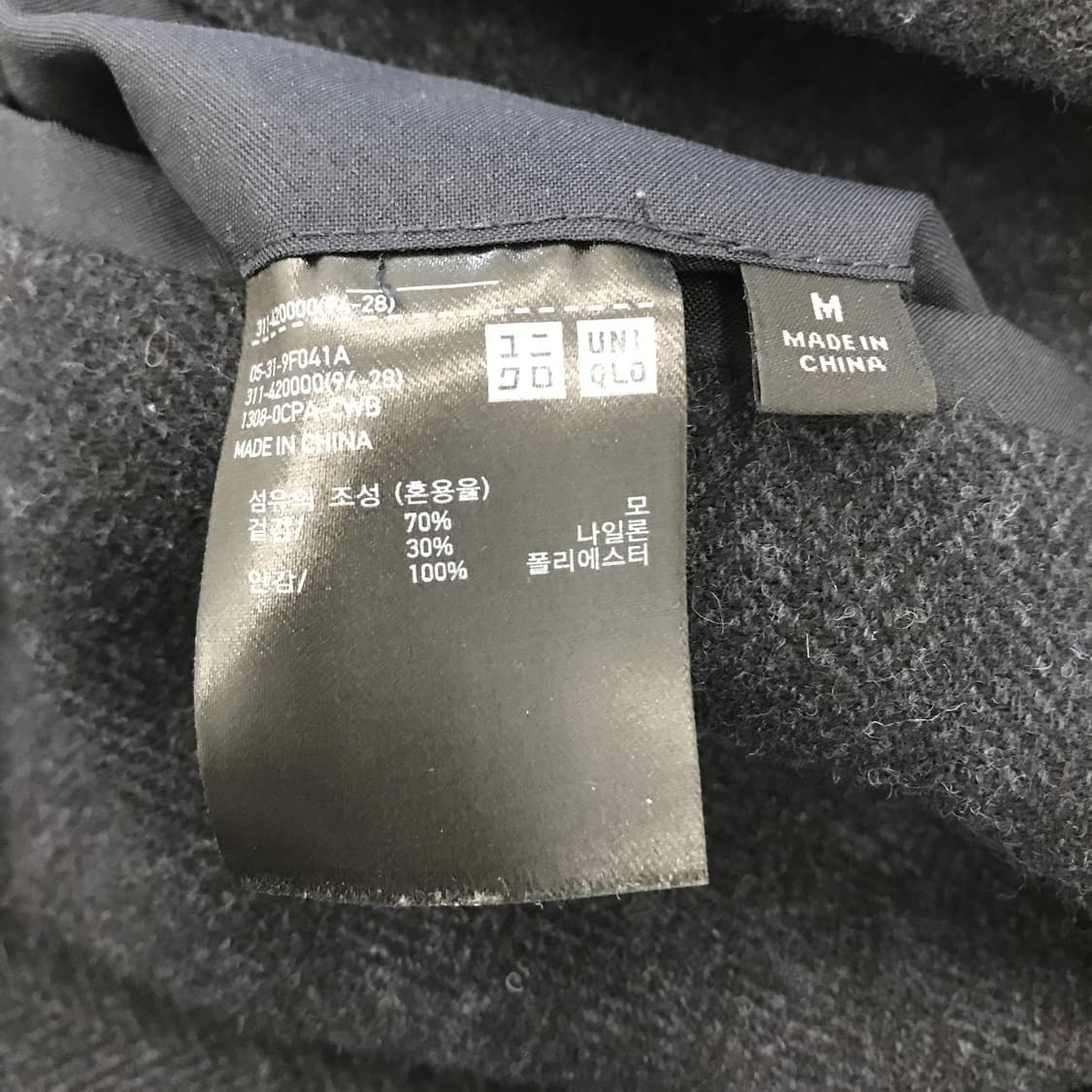 유니클로 해링본 울 모직자켓 [M] 상품이미지6