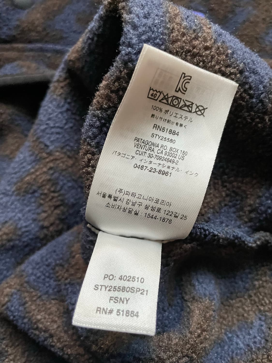 파타고니아 신칠라 필드 지오 M 네이비 브라운 상품이미지9