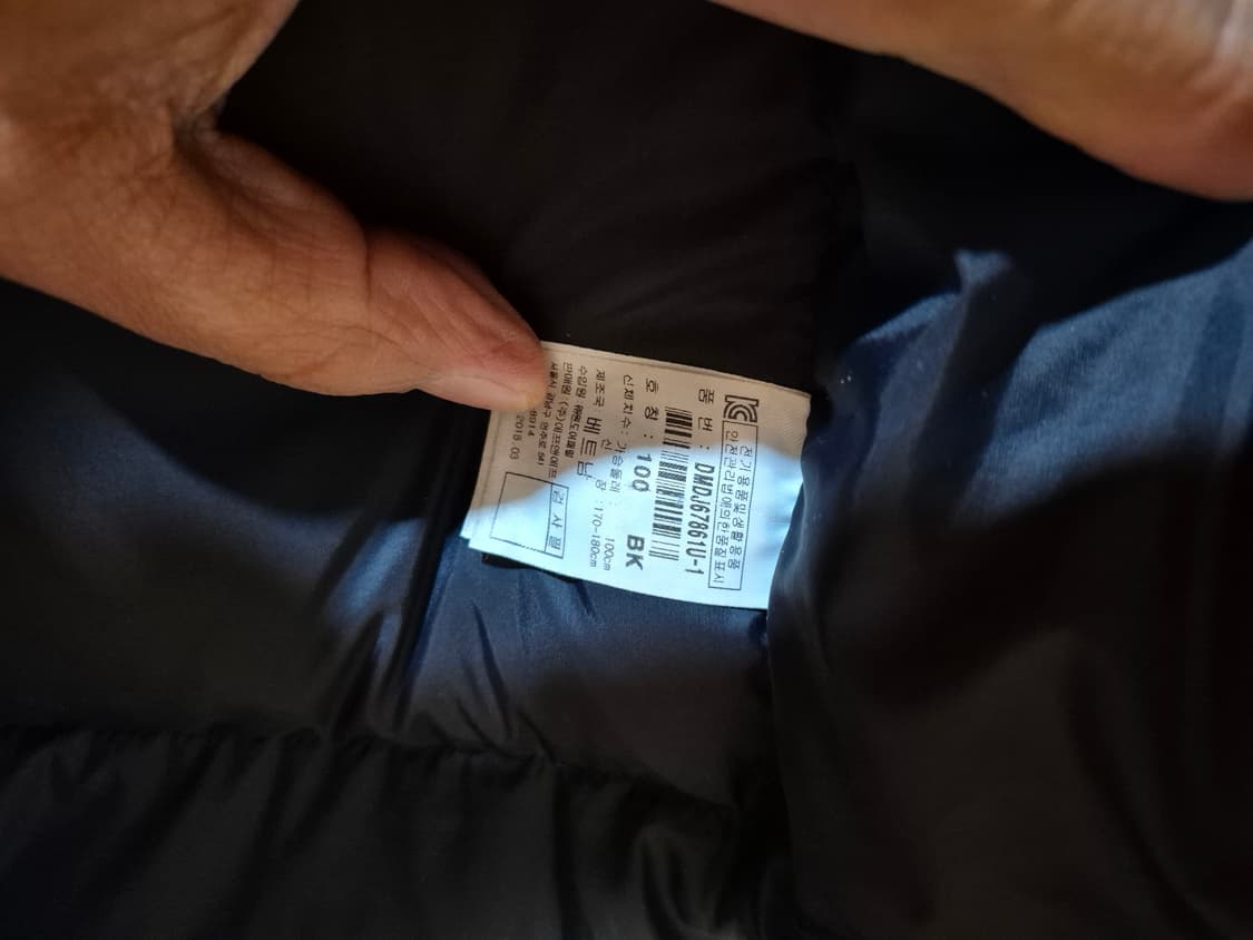 디스커버리 롱패딩 100 상품이미지9