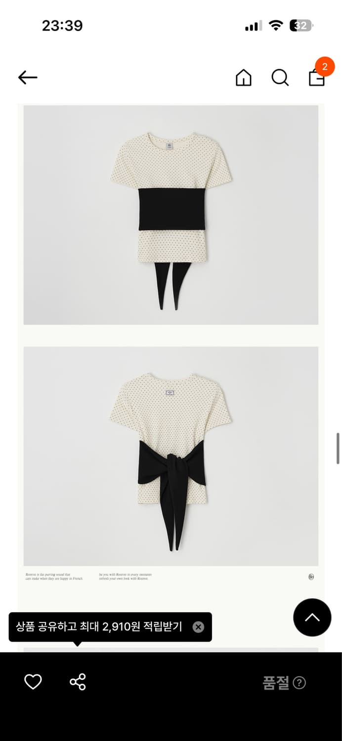 론론 KNOT BUSTIER 2 WAY SHORT SLEEVE T SHI 상품이미지2